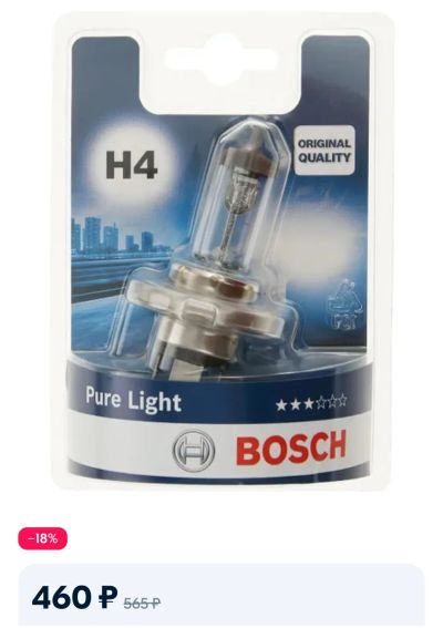 Лот: 20065124. Фото: 1. Лампа Bosch H4 60/55Вт germany. Оптика и освещение