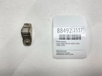 Лот: 23044388. Фото: 1. Рокер клапана Lexus Gs300 2006... Двигатель и элементы двигателя