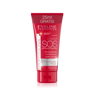Лот: 11376559. Фото: 1. Eveline Extra Soft Sos Интенсивный... Уход за телом