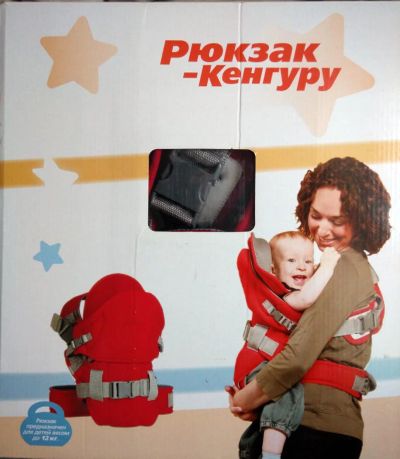 Лот: 5255982. Фото: 1. Рюкзак - кенгуру. Слинги, эрго рюкзаки, переноски