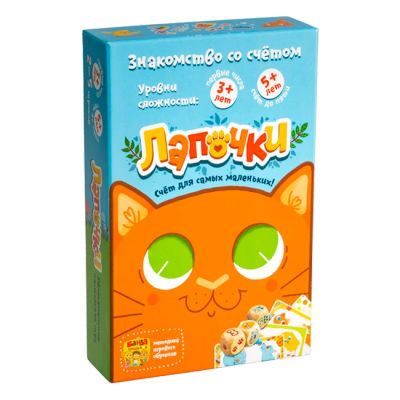 Лот: 11535521. Фото: 1. Настольная игра "Лапочки". Детские настольные игры