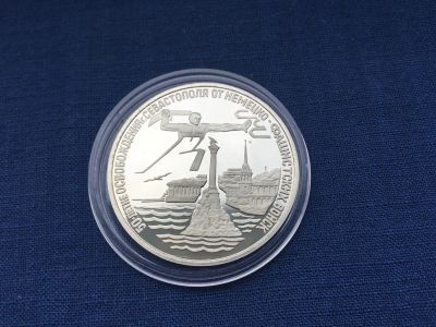 Лот: 25310645. Фото: 1. Россия 1994 год 3 рубля 50-летие... Россия после 1991 года