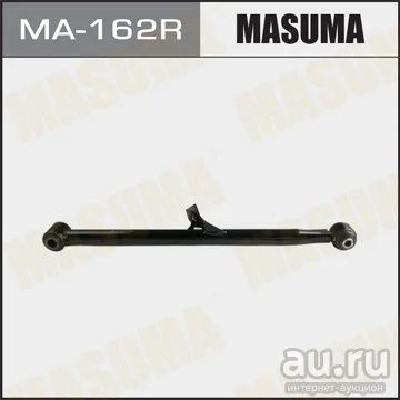Лот: 14453935. Фото: 1. Masuma MA-162R Рычаг верхний rear... Ходовая, подвеска, рулевое управление