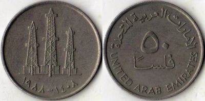 Лот: 3518900. Фото: 1. ОАЭ 50 филс. Продам, Обмен. Остальные страны