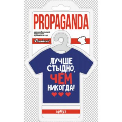 Лот: 14053587. Фото: 1. Ароматизатор подвесной майка Freshco... Ароматизаторы