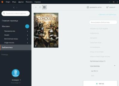 Лот: 8744300. Фото: 1. Origin аккаунт с игрой Lord of... Аккаунты