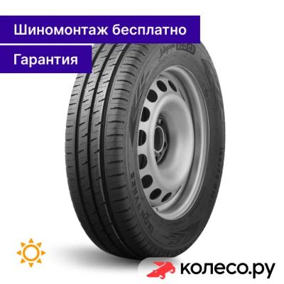 Лот: 25103858. Фото: 1. Autograph Eco C3 205/65 R16 107... Шины