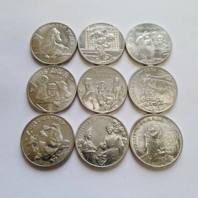 Лот: 24289535. Фото: 1. 25 рублей 2020 - 2024 год. Российская... Россия после 1991 года