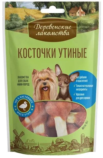 Лот: 22998053. Фото: 1. Деревенские лакомства &quot;Косточки... Корма