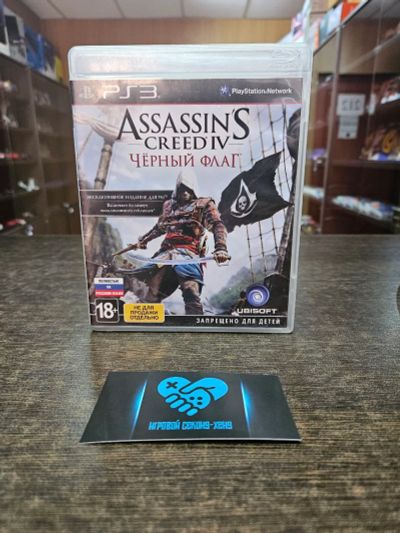 Лот: 16305096. Фото: 1. Assassin's Creed IV: Black Flag... Игры для консолей