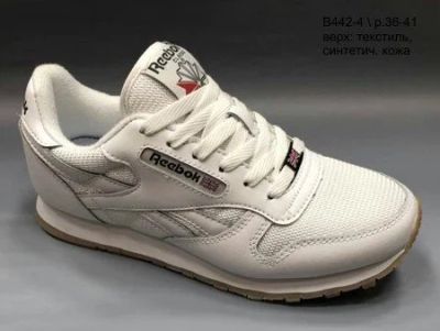 Лот: 9654238. Фото: 1. Reebok Classic Leather женские... Кеды, кроссовки, слипоны