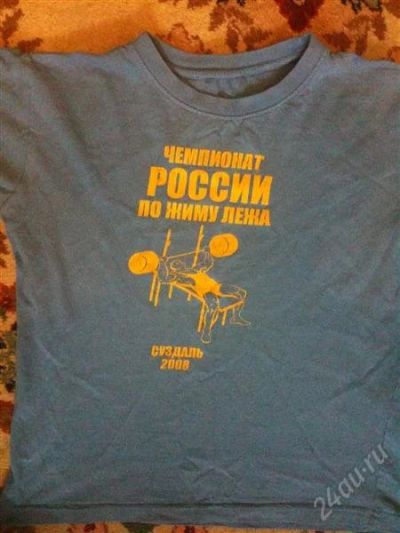 Лот: 1055710. Фото: 1. Футболка для Жимовиков:). Другое (спортивная одежда)