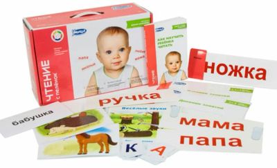Лот: 9838591. Фото: 1. НОВОЕ! Чтение с пеленок Умница... Развивающие