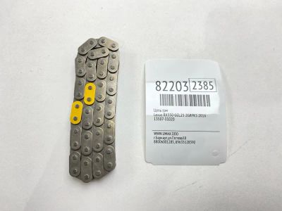 Лот: 21573883. Фото: 1. Цепь ГРМ Lexus Rx350 2016 1350731020... Двигатель и элементы двигателя