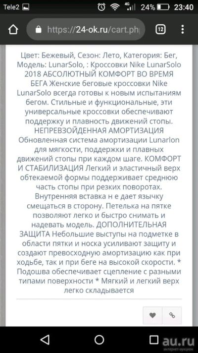 Лот: 13456555. Фото: 1. Кроссовки женские Nike. Кеды, кроссовки, слипоны