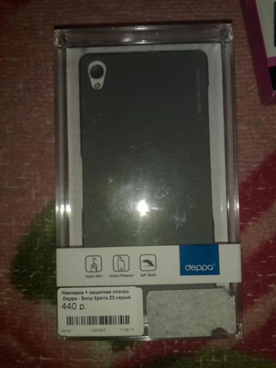 Лот: 10553381. Фото: 1. Чехол Sony Xperia Z3. Чехлы, бамперы