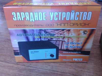 Лот: 4042569. Фото: 1. Автомобильное зарядное устройство... Пуско-зарядные устройства
