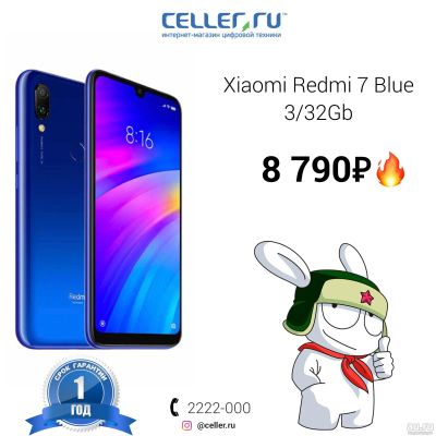 Лот: 13593155. Фото: 1. Xiaomi Redmi 7 3/32gb Comet Blue... Смартфоны