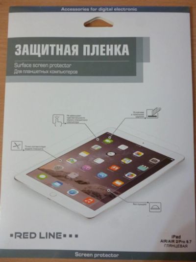Лот: 10783198. Фото: 1. Защитная пленка для iPad AIR/AIR... Защитные стёкла, защитные плёнки