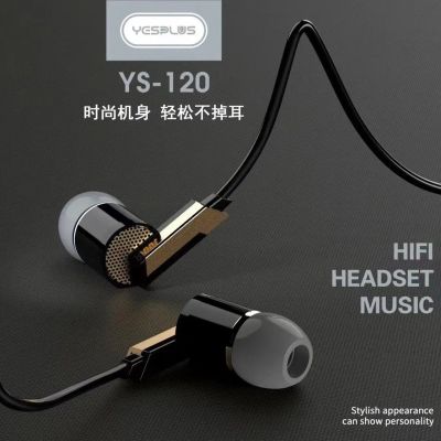 Лот: 22146507. Фото: 1. ГАРНИТУРА YESPLUS YS-120 Black... Наушники, гарнитуры