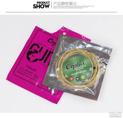 Лот: 13570967. Фото: 1. Guitar Strings. Аксессуары, комплектующие