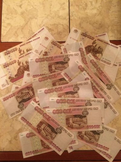 Лот: 11483539. Фото: 1. 100000 1995 года выпуска. Россия, СССР, страны СНГ