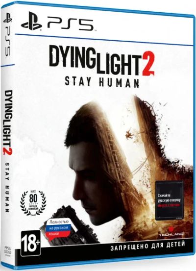 Лот: 18682874. Фото: 1. Dying Light 2: Stay Human . Лицензионный... Игры для консолей