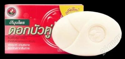 Лот: 2176664. Фото: 1. Мыло Twin Lotus Soap (С Травами... Другое (красота и здоровье)