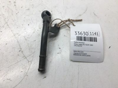 Лот: 20386691. Фото: 1. Трубка масляная Subaru Legacy... Расходные материалы