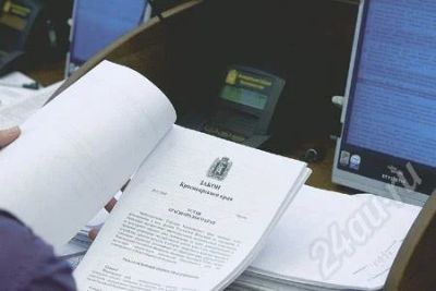 Лот: 701340. Фото: 1. Информационно-правовой сайт. Доменные имена, сайты