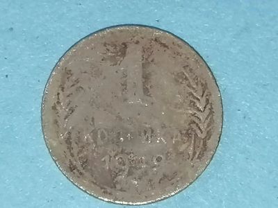 Лот: 25606697. Фото: 1. 1 копейка СССР 1949 год. Копаная... Россия и СССР 1917-1991 года