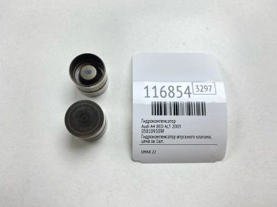 Лот: 25583283. Фото: 1. Гидрокомпенсатор Audi A4 2005... Двигатель и элементы двигателя