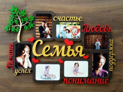 Лот: 7694438. Фото: 1. Подарок на свадьбу (Дерево! толщина... Другое (сувениры, подарки)