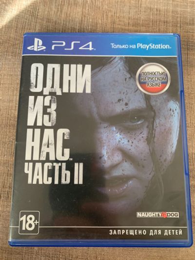 Лот: 18668623. Фото: 1. Одни из нас 2 (Диск Ps4). Игры для консолей