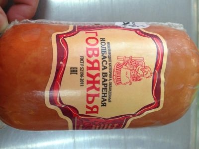 Лот: 6633870. Фото: 1. Колбаса говяжья. Мясо, птица, яйцо