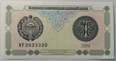Лот: 9694630. Фото: 1. Узбекистан 3 сума 1994 года (серия... Россия, СССР, страны СНГ