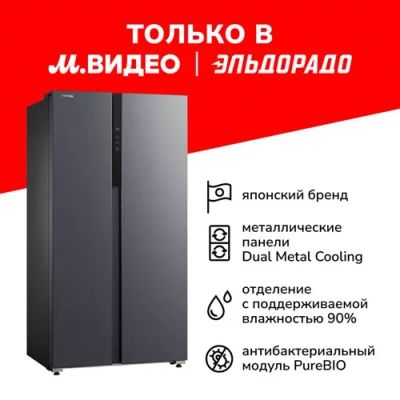 Лот: 24446629. Фото: 1. Холодильник Toshiba GR-RS780WI-PMJ... Холодильники, морозильные камеры
