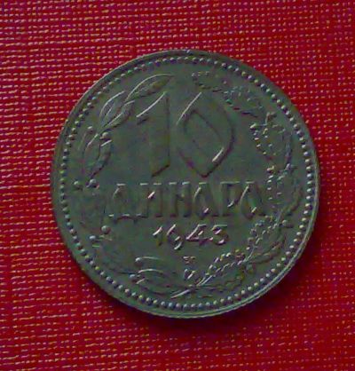 Лот: 2138047. Фото: 1. Сербия 10 динаров 1943 Германская... Европа