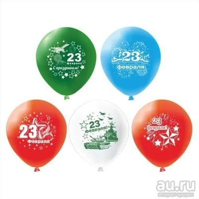 Лот: 13272644. Фото: 1. шарики к 23 февраля! Гелиевые... Подарки на 23 февраля
