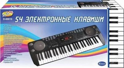 Лот: 2414380. Фото: 1. Детский синтезатор (SK-580) 54... Музыкальные