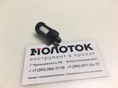 Лот: 17010094. Фото: 1. Фильтр топливный, бензопила Stihl... Запчасти