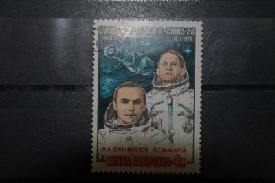Лот: 3859755. Фото: 1. 1979 Полет космического корабля... Марки