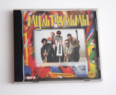 Лот: 11175245. Фото: 1. Мультфильмы mp3. Аудиозаписи