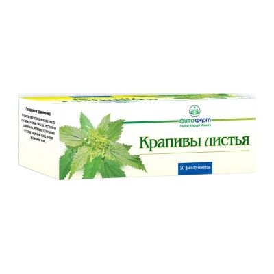 Лот: 25242422. Фото: 1. Крапива листья фильтр-пакеты 1... Лекарства