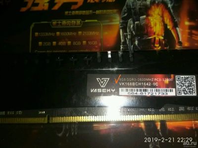 Лот: 13277730. Фото: 1. Оперативная память ddr3 Vaseky... Оперативная память