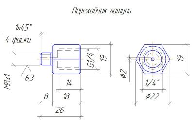 Лот: 11550652. Фото: 1. Нужен токарь. выточить переходник... Другие (производство, охрана)