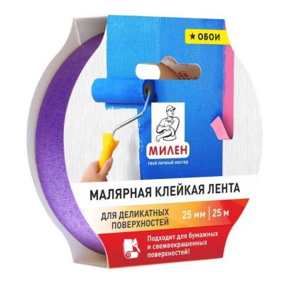 Лот: 24108344. Фото: 1. Лента малярная 25х25 м, Милен... Клеи, герметики, пена монтажная, клейкие ленты