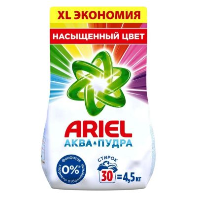 Лот: 24116944. Фото: 1. Стиральный порошок Ariel, 4.5... Бытовая химия