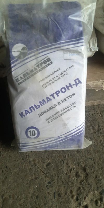 Лот: 16158772. Фото: 1. Кальматрон-д, 10кг. Смеси, шпатлевки, цемент