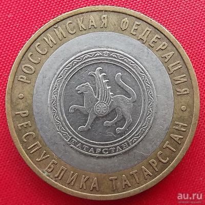 Лот: 16694630. Фото: 1. (№6003) Татарстан - 10 рублей... Россия после 1991 года